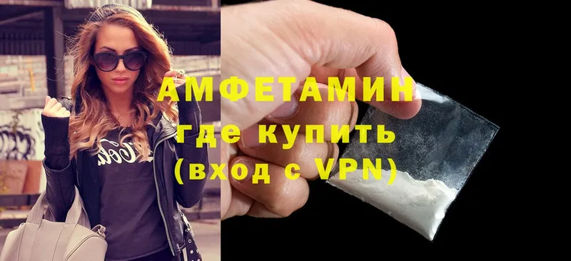 Amphetamine 98%  Карачаевск 