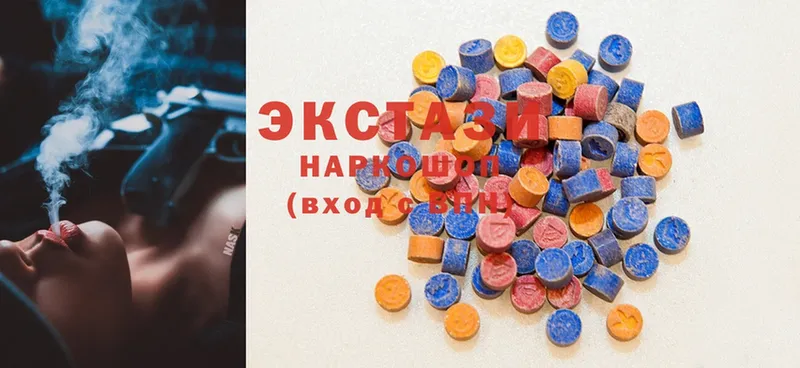 Ecstasy 250 мг  хочу   Карачаевск 