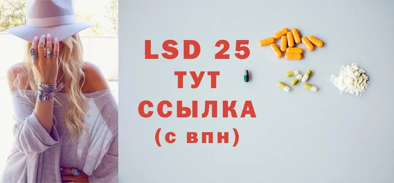 Лсд 25 экстази ecstasy  Карачаевск 