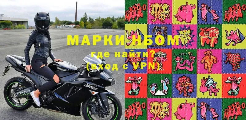 Марки N-bome 1,5мг  магазин    Карачаевск 